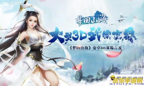 神仙道封灵 神仙道封灵：探索灵界奥秘，铸就仙途传奇