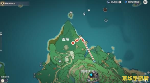 原神农民的宝藏任务没了怎么办 原神农民的宝藏任务消失解决方法