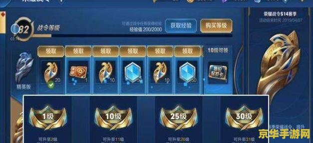 王者荣耀皮肤秘宝怎么开几率大 &lt;h3&gt;揭秘：提升王者荣耀皮肤秘宝开启几率的策略&lt;/h3&gt;