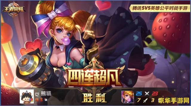 怎么秒装王者荣耀 &lt;h3&gt;如何快速安装王者荣耀，畅享极速游戏体验&lt;/h3&gt;