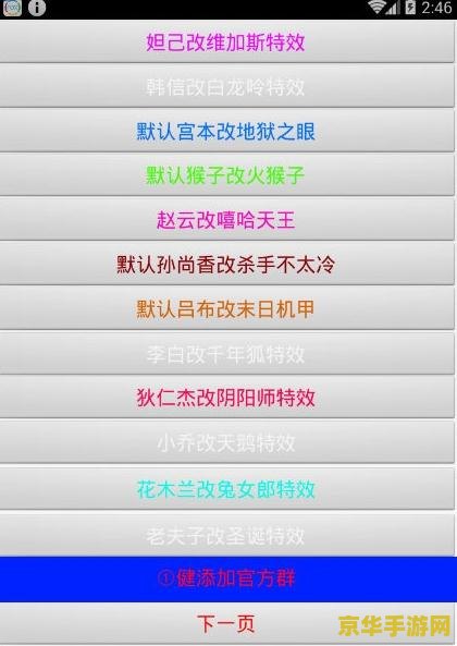 怎么样才能美化王者荣耀界面美化 如何优雅地美化王者荣耀界面，提升游戏体验