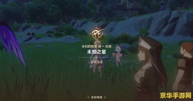 清心 原神 原神：清心之旅，探索未知的心灵净土