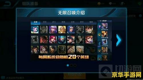 王者荣耀怎么能去图 王者荣耀：探索无图模式与游戏深度体验