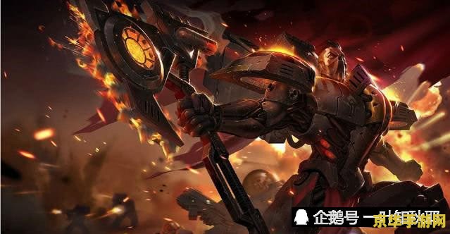 英雄联盟策划统领 英雄联盟：策划统领的深度洞察与未来展望