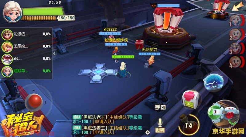 原神如玉的宝珠 原神探索秘宝：如玉的宝珠之谜