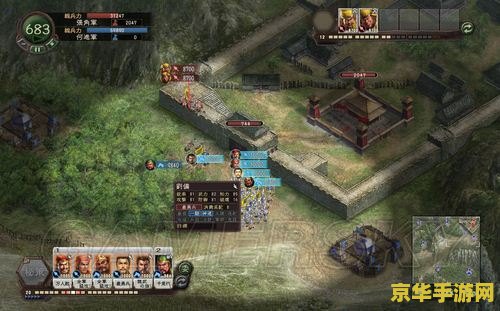 三国志12陈情 三国志12陈情系统深度解析