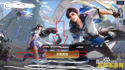 王者荣耀怎么看自己的皮肤在哪里 王者荣耀如何查看自己的皮肤