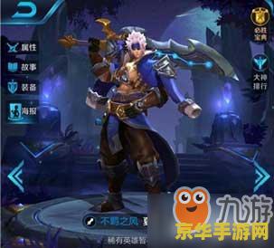 王者荣耀夏侯??怎么回血 王者荣耀夏侯惇回血机制详解