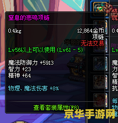 dnf幻影之灵 DNF幻影之灵：探索神秘领域的灵魂之旅