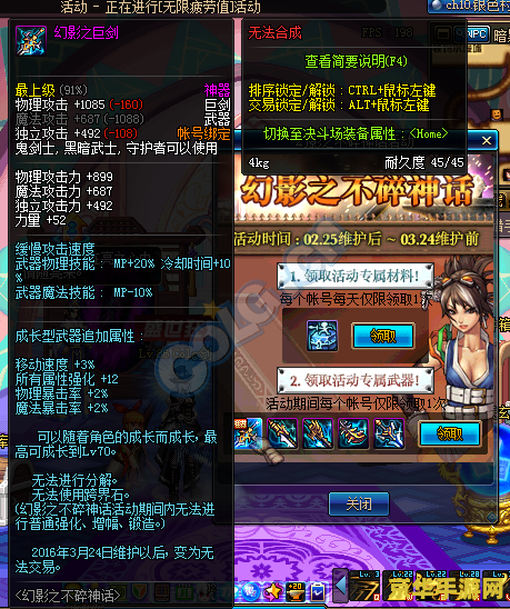 dnf幻影之灵 DNF幻影之灵：探索神秘领域的灵魂之旅