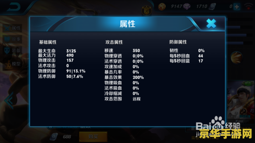 王者荣耀 嬴政怎么逃跑 王者荣耀：嬴政高效逃跑策略
