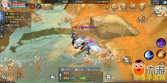 原神流明晶石原矿做什么任务获得 原神流明晶石原矿获取任务详解