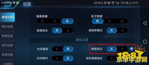 王者荣耀贵族名字怎么弄 王者荣耀贵族名字获取与设置方法