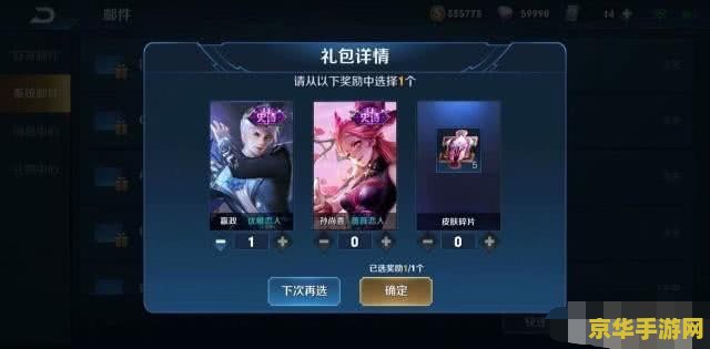 王者荣耀贵族名字怎么弄 王者荣耀贵族名字获取与设置方法