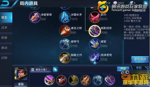 王者荣耀是怎么横屏的 王者荣耀横屏体验解析