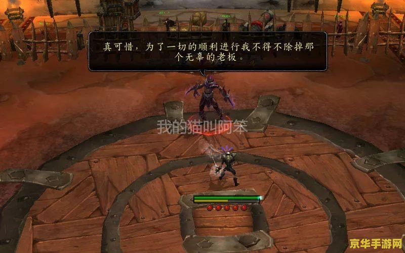 wow搏击俱乐部攻略 魔兽世界：搏击俱乐部深度攻略