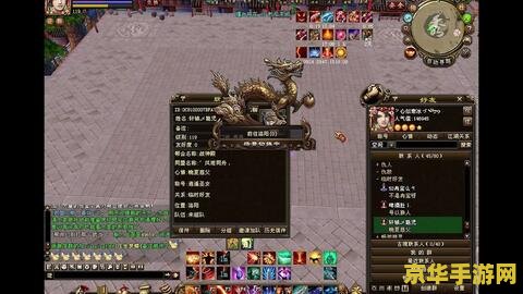 天龙八部观山海怎么玩 天龙八部观山海玩法深度解析