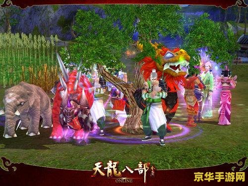 天龙八部个性名字 天龙八部：个性名字背后的江湖风云