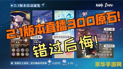 原神兑换码查询 原神兑换码查询指南与最新福利速递