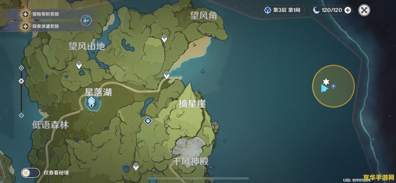 原神无人岛黑球位置 原神无人岛黑球位置全解析