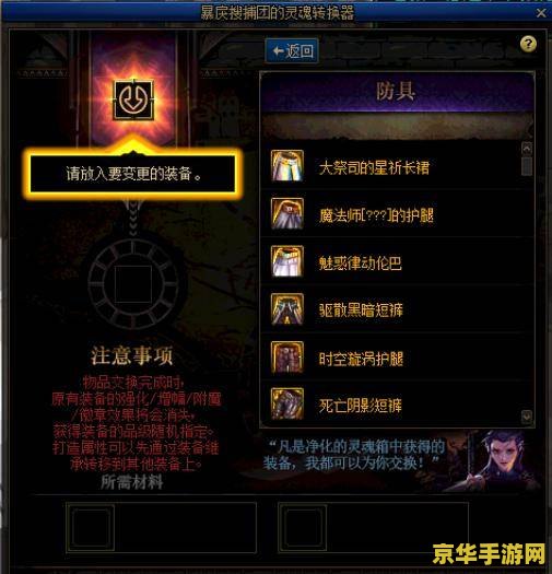 原神迪卢克武器攻略 原神迪卢克武器选择深度解析