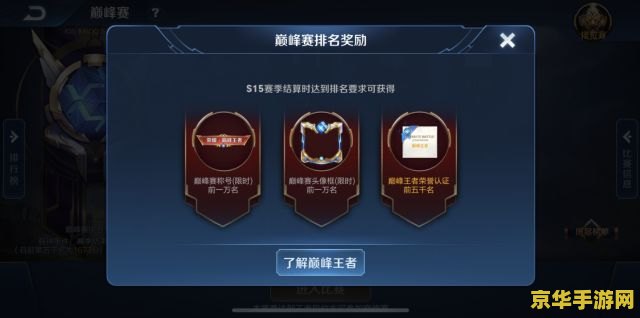 王者荣耀s12赛季怎么掉段 王者荣耀S12赛季掉段机制详解