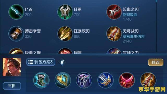 王者荣耀赛季末怎么打排位 王者荣耀赛季末高效上分策略