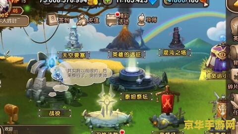 英雄联盟之谁与争锋小豆豆 英雄联盟：小豆豆的荣耀征途