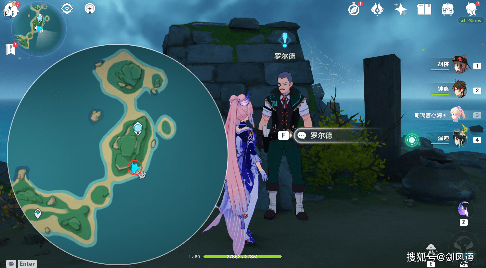 原神拍摄6幅壁画 原神：探索秘境，定格六幅壁画之美