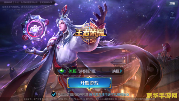 王者荣耀名字复制怎么粘贴 王者荣耀名字复制粘贴技巧详解
