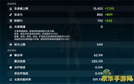 原神无相之草坐标 原神无相之草坐标及游戏内容解析