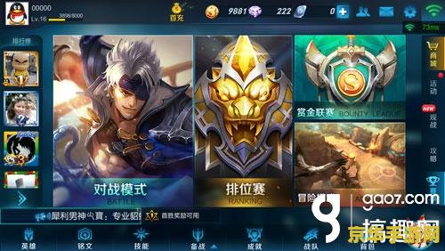 王者荣耀一些怪异的名字怎么弄 王者荣耀中如何创造怪异名字：独特与创意的命名艺术