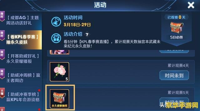 打王者荣耀字太小怎么办 &lt;h3&gt;解决王者荣耀字体过小问题，提升游戏体验&lt;/h3&gt;