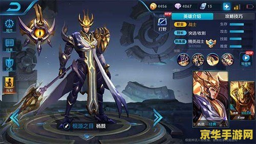 王者荣耀s12赛季怎么玩 王者荣耀S12赛季深度攻略