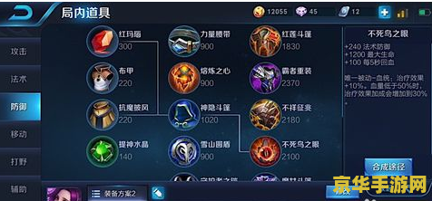 王者荣耀怎么做到一打 王者荣耀：如何实现以一敌多的精彩操作