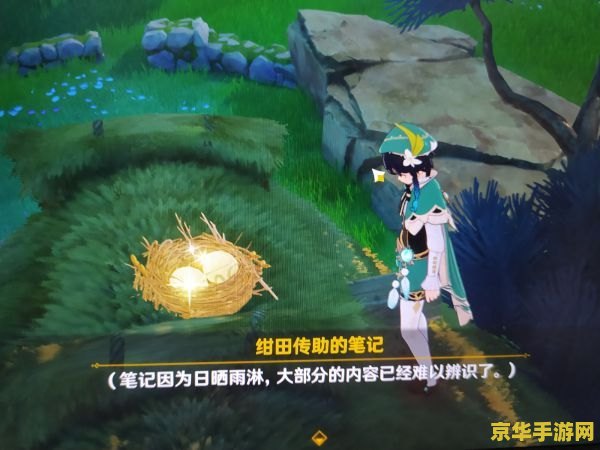 原神普通沙虫怎么打 原神普通沙虫打法攻略