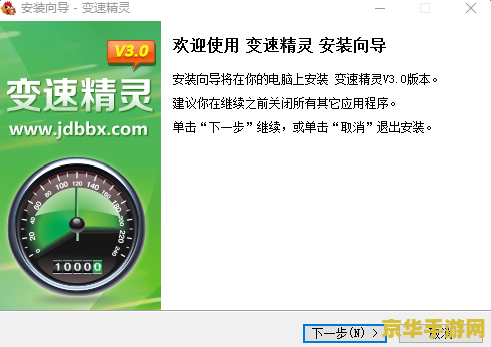sd敢达加速精灵 SD敢达加速精灵：优化游戏体验的必备神器