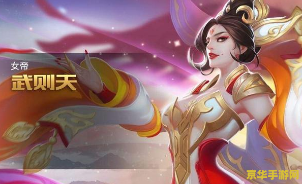 王者荣耀怎么一次抽到武则天 王者荣耀：如何高效抽取武则天
