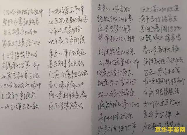 胡姬琵琶行副本歌词 胡姬琵琶梦回长安副本歌词解析