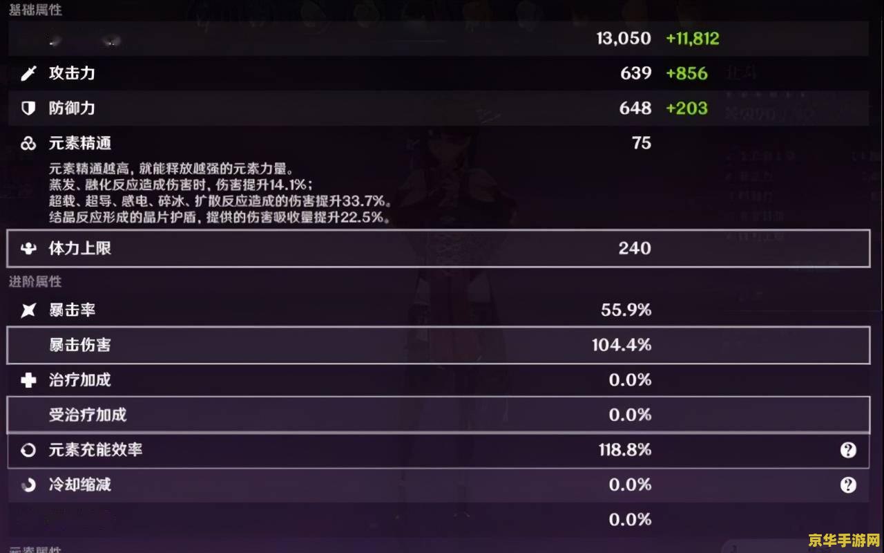 原神北斗交易的东西是什么 原神北斗交易之谜：揭秘背后的物品与深意