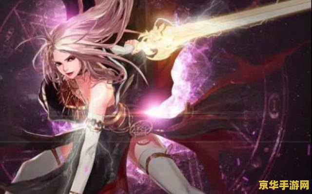 dnf魔道学者 DNF魔道学者的奇幻之旅