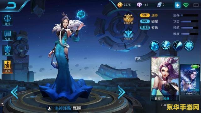 王者荣耀小乔怎么说的 王者荣耀小乔的经典台词与游戏策略分析 王者荣耀小乔怎么说的 王者荣耀小乔的经典台词与游戏策略分析