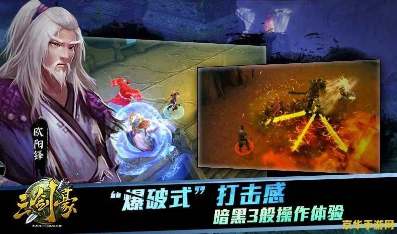 蜀山传奇技能 蜀山传奇：技能奥秘与仙途探索
