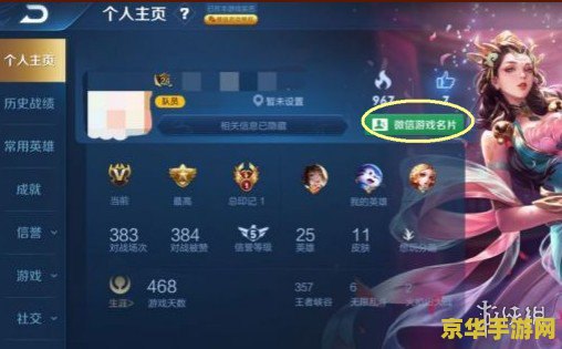 王者荣耀怎么登陆游戏不上微信登陆 王者荣耀非微信登录方式详解