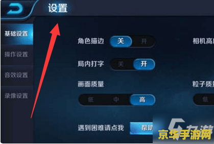 王者荣耀怎么登陆游戏不上微信号 王者荣耀非微信登录方式详解