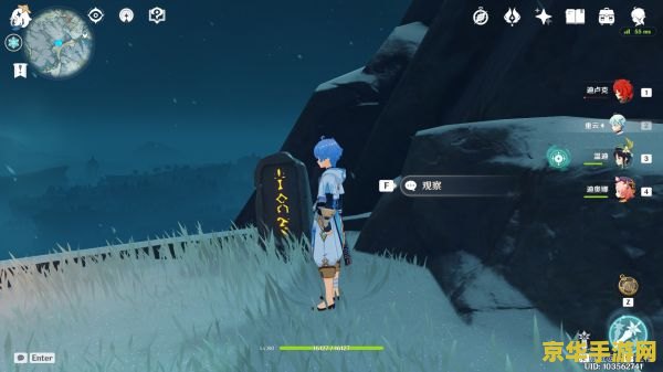 原神雪葬之都旧宫机关 原神：解锁雪葬之都旧宫的古老机关