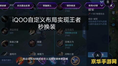 王者荣耀里面的话怎么自定义 王者荣耀自定义台词设计探索