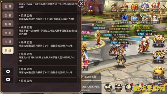 龙之谷账号激活 龙之谷账号激活指南与游戏特色概览
