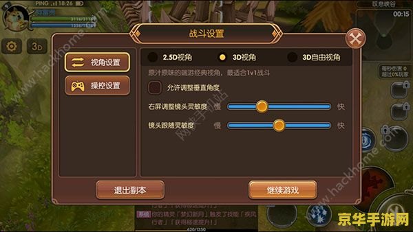 龙之谷账号激活 龙之谷账号激活指南与游戏特色概览