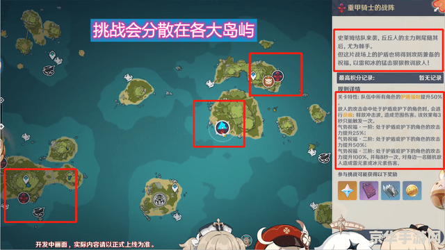 原神海岛活动插画 海岛绮梦：原神夏日奇遇插画赏析